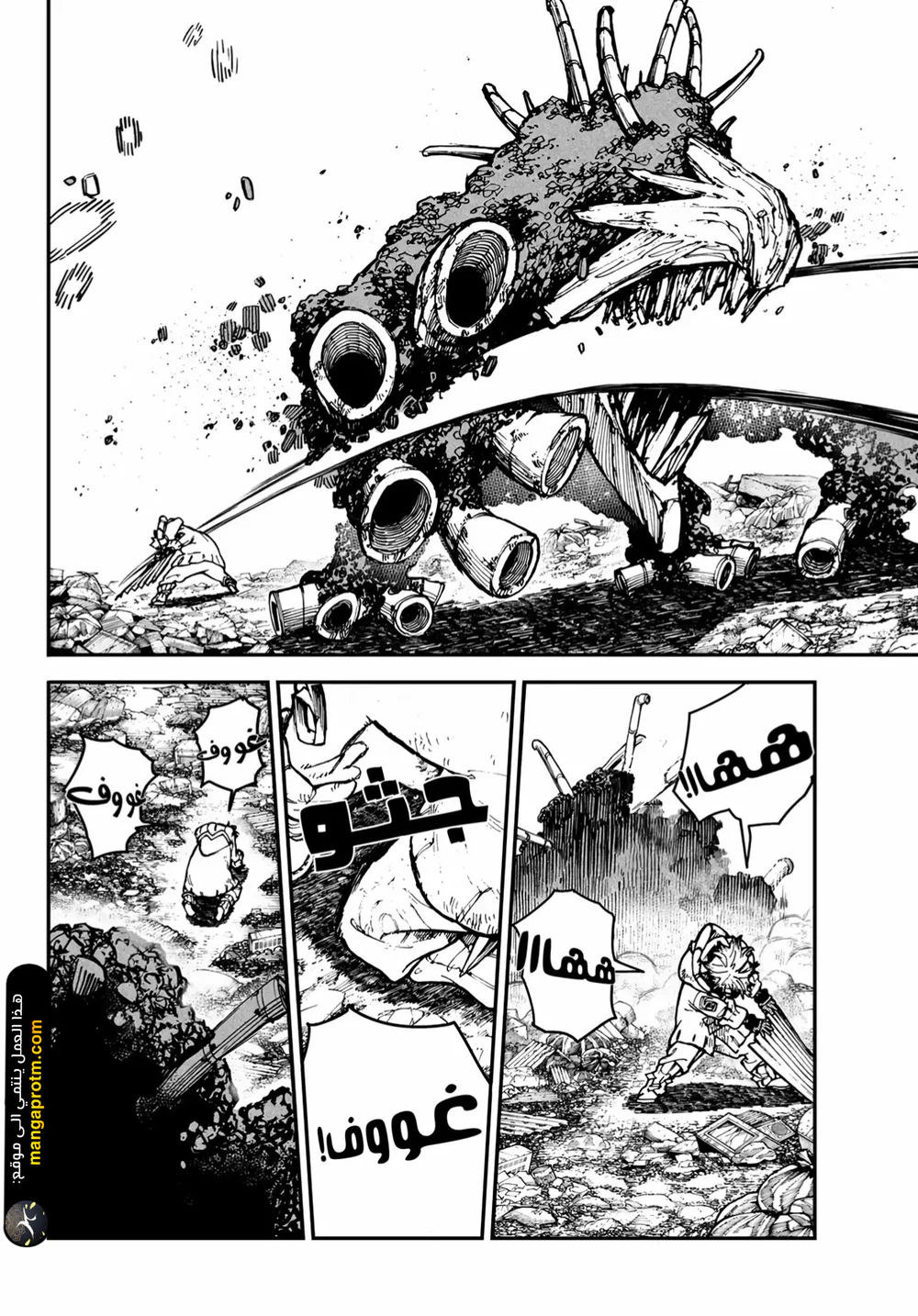 Chapter Image 21