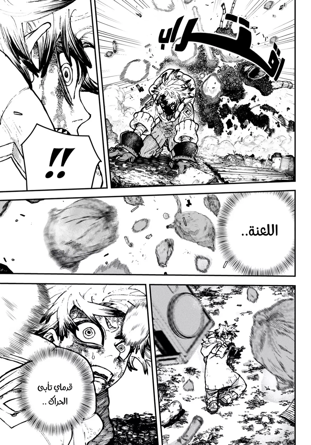 Chapter Image 22