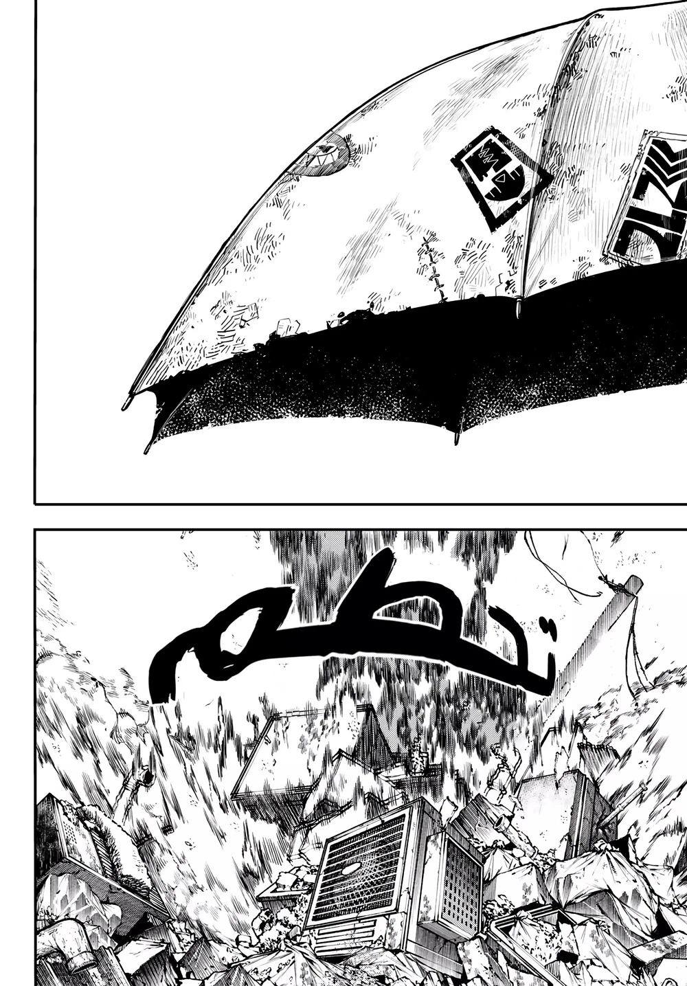 Chapter Image 23