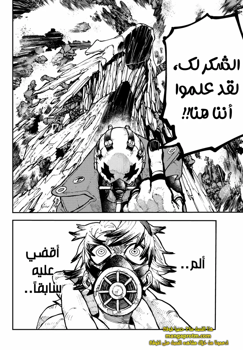 Chapter Image 31