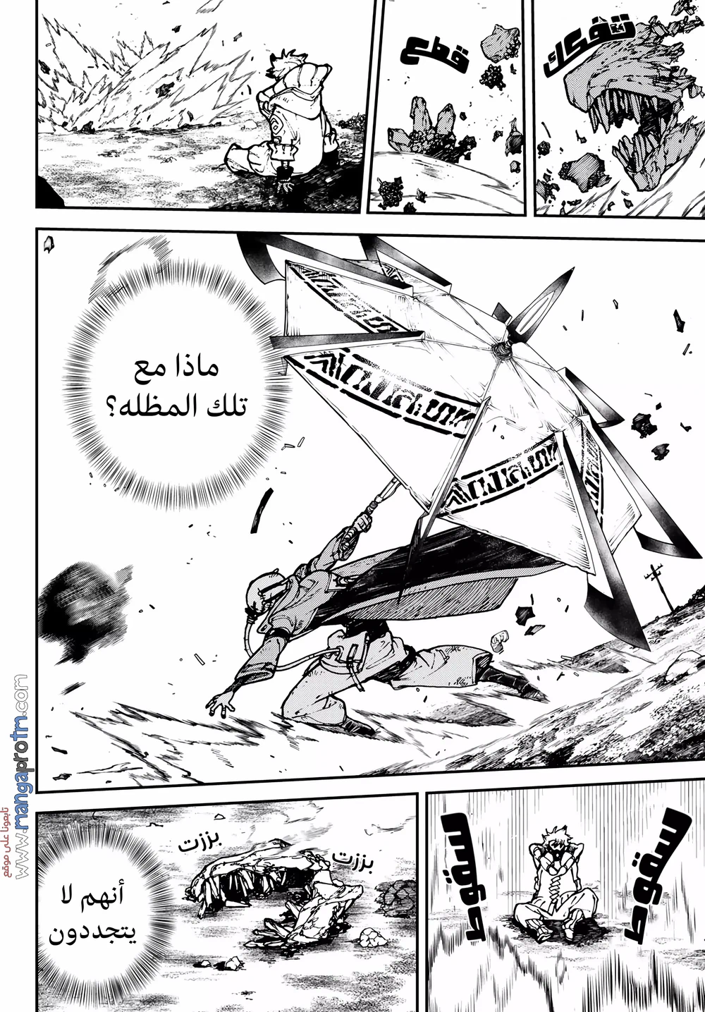 Chapter Image 37
