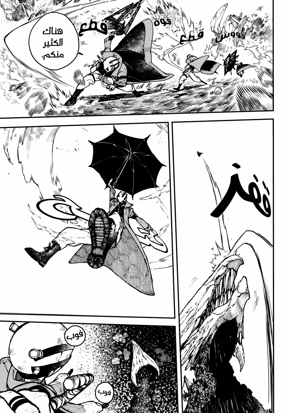 Chapter Image 38