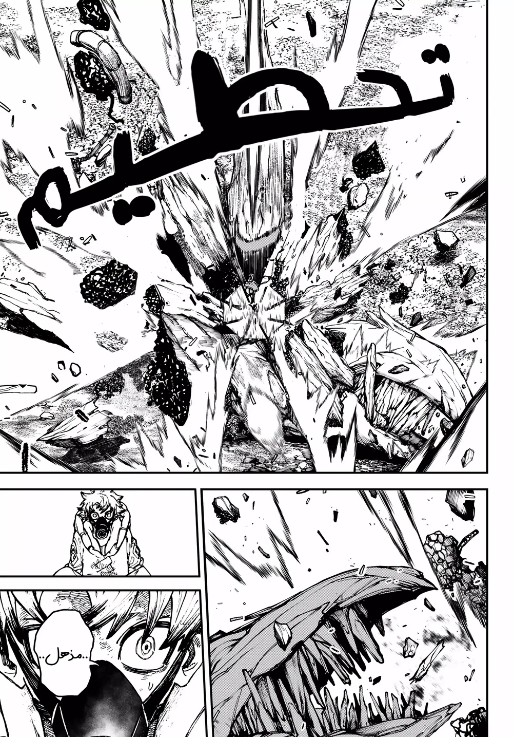 Chapter Image 40
