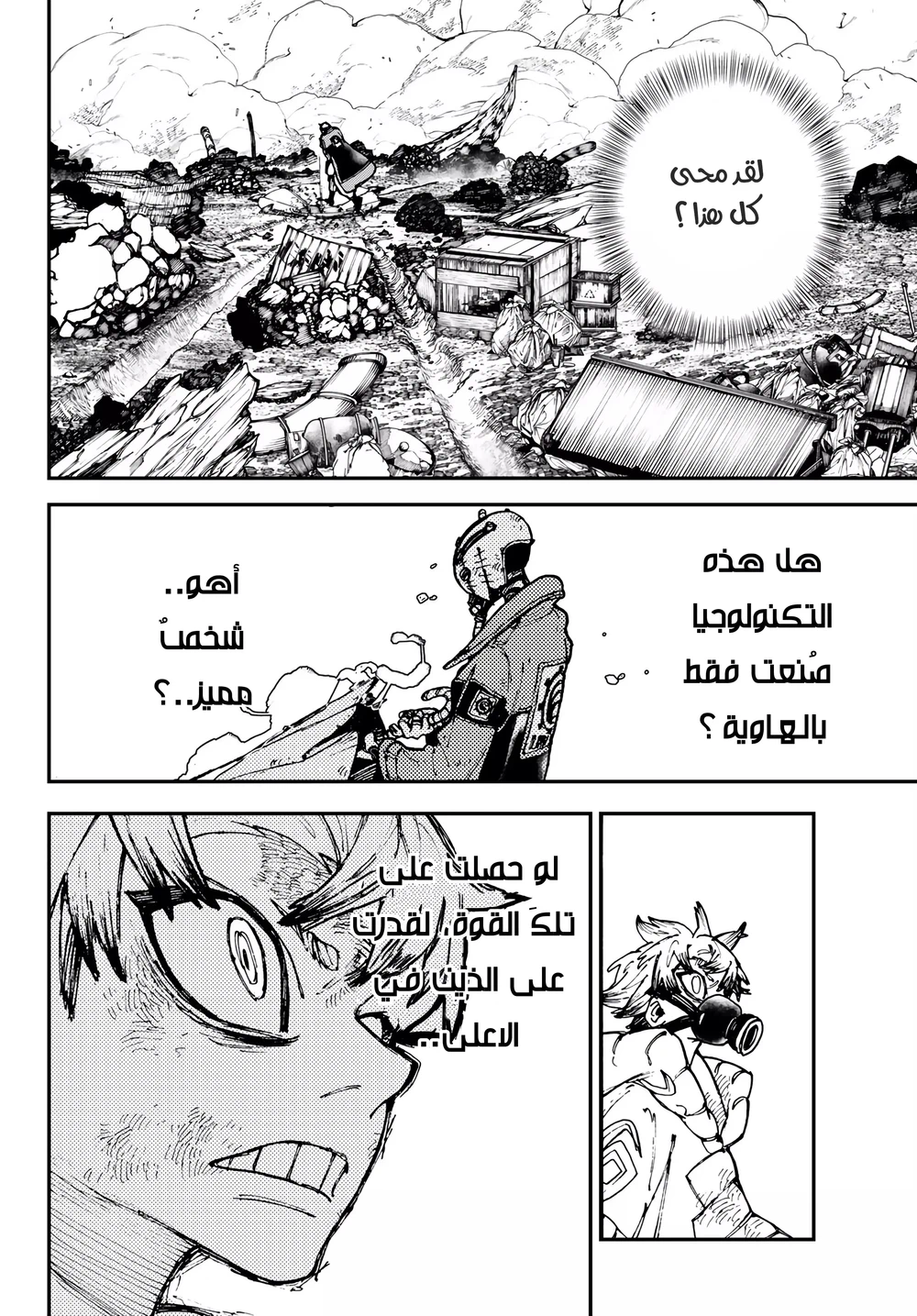 Chapter Image 41