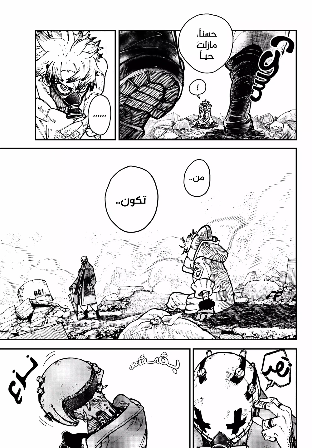 Chapter Image 42