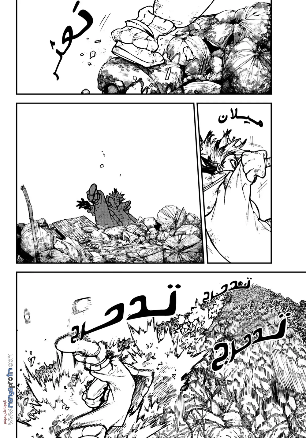 Chapter Image 9