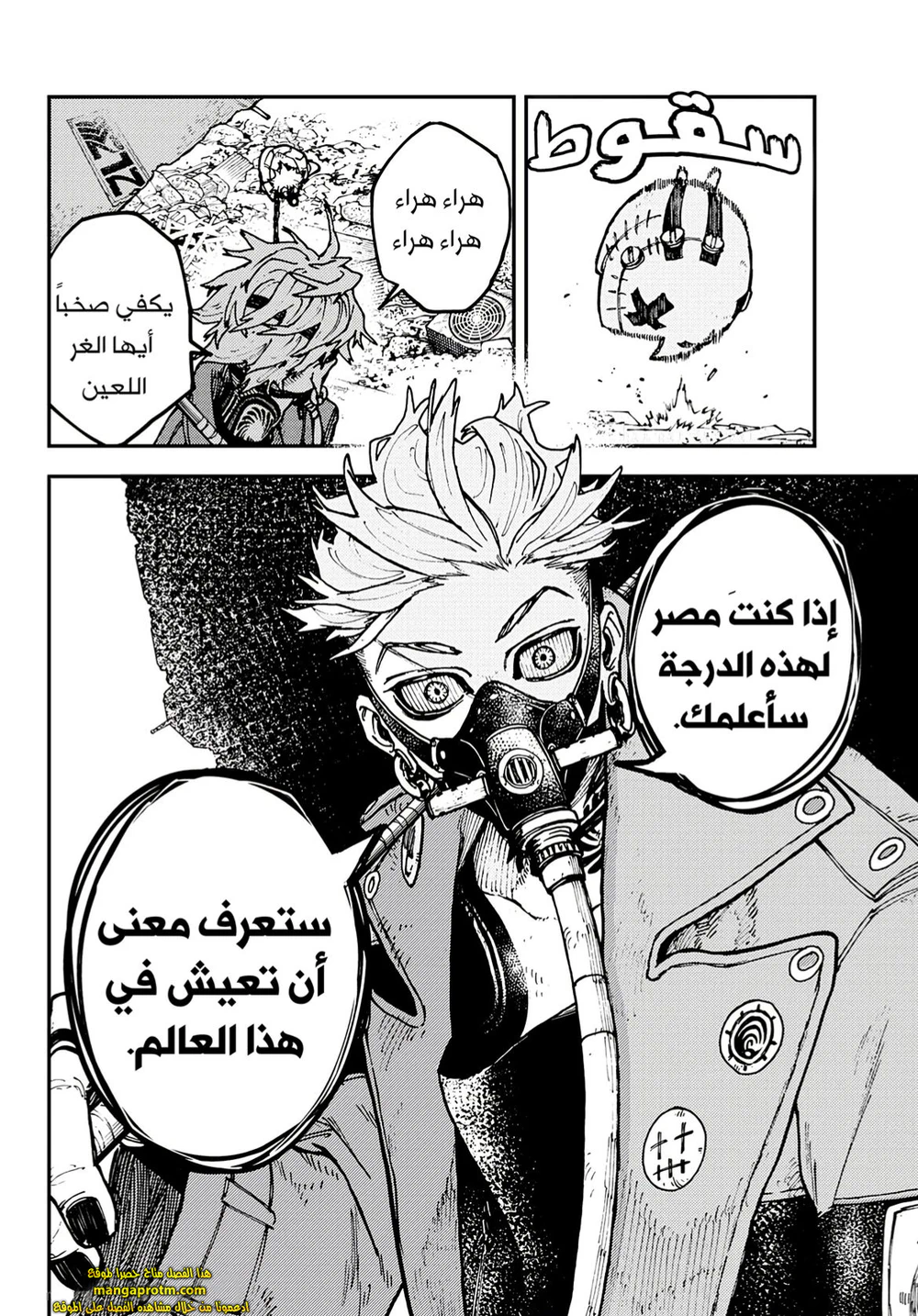 Chapter Image 13