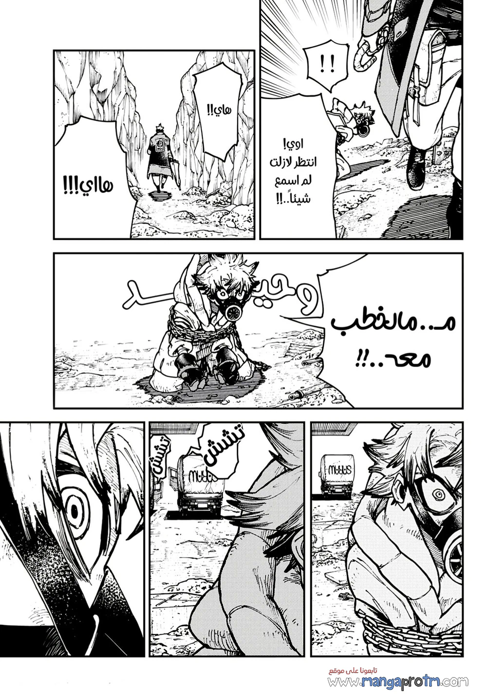 Chapter Image 16