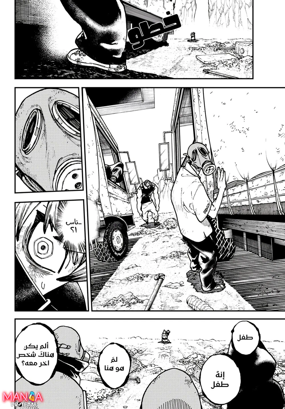 Chapter Image 17