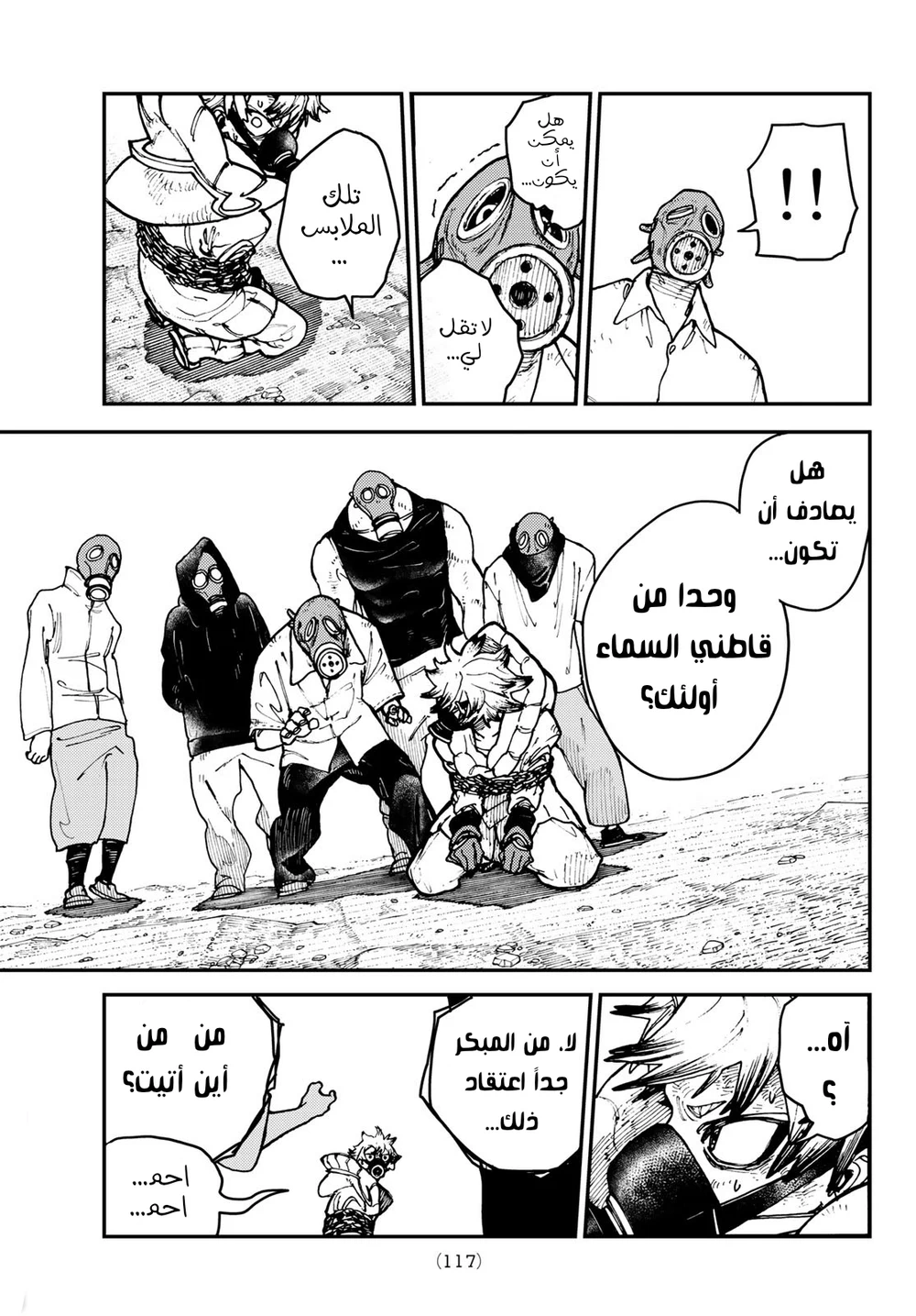Chapter Image 18