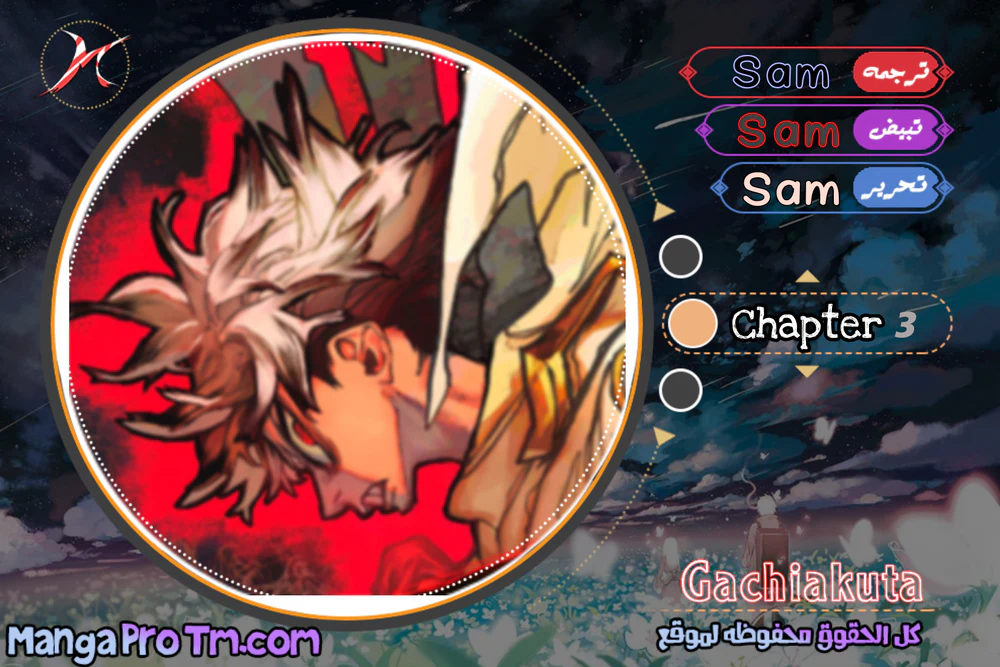 Chapter Image 1