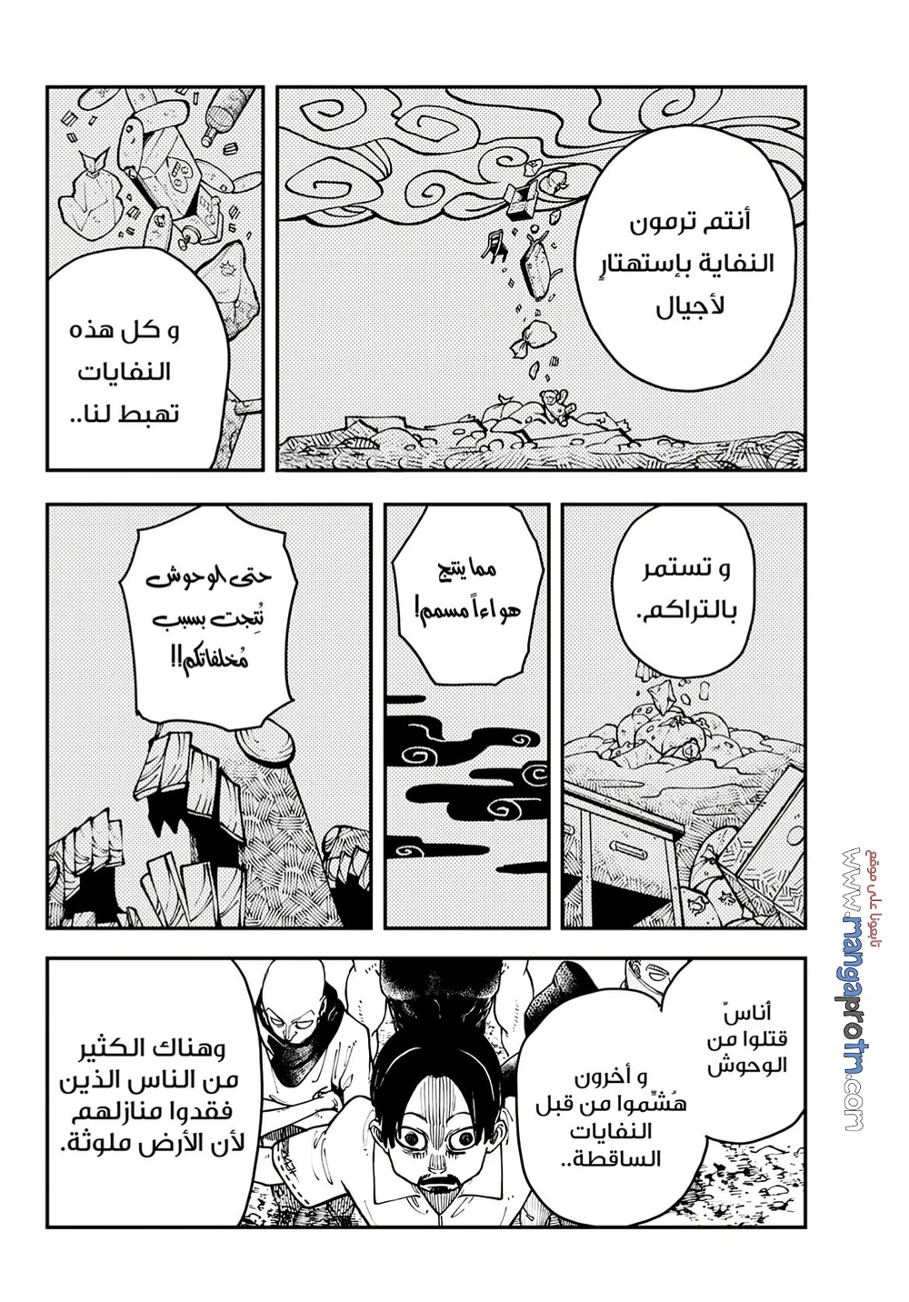Chapter Image 25
