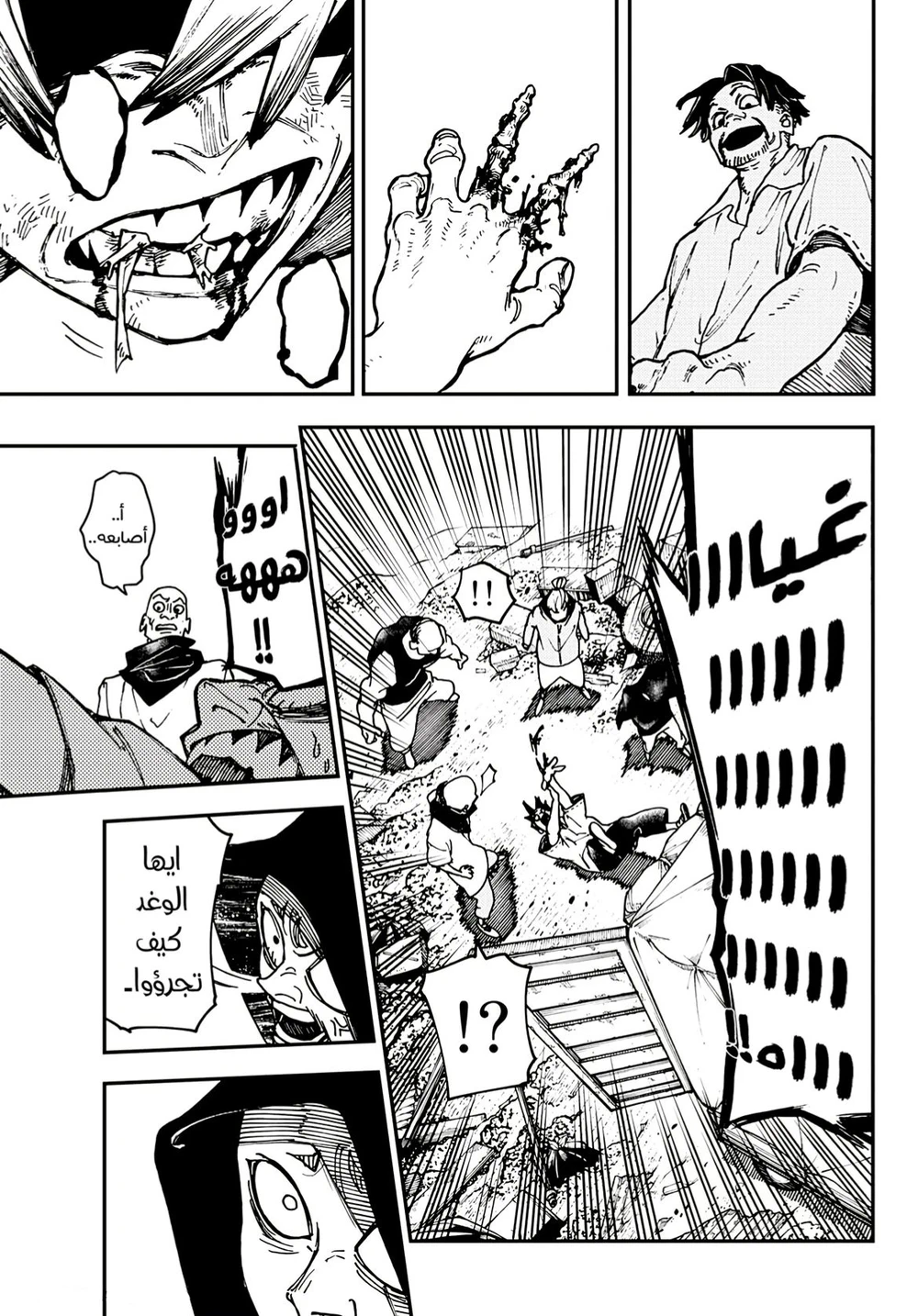 Chapter Image 30