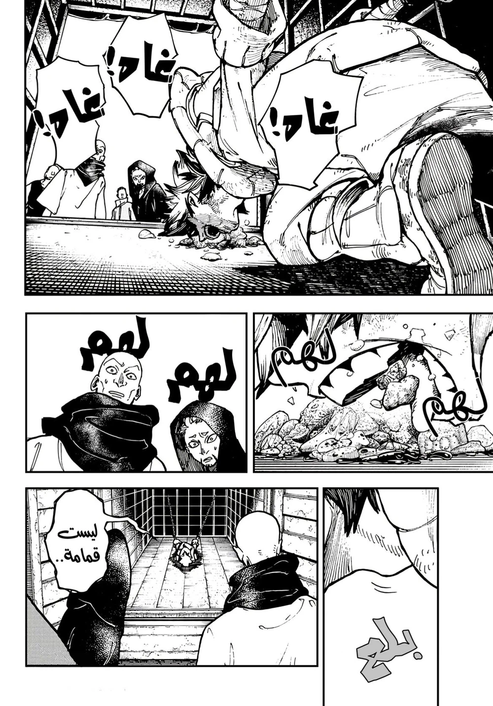 Chapter Image 31