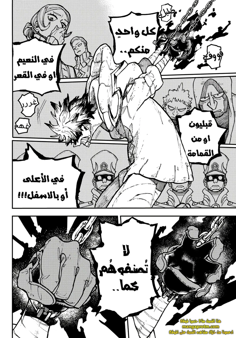 Chapter Image 33