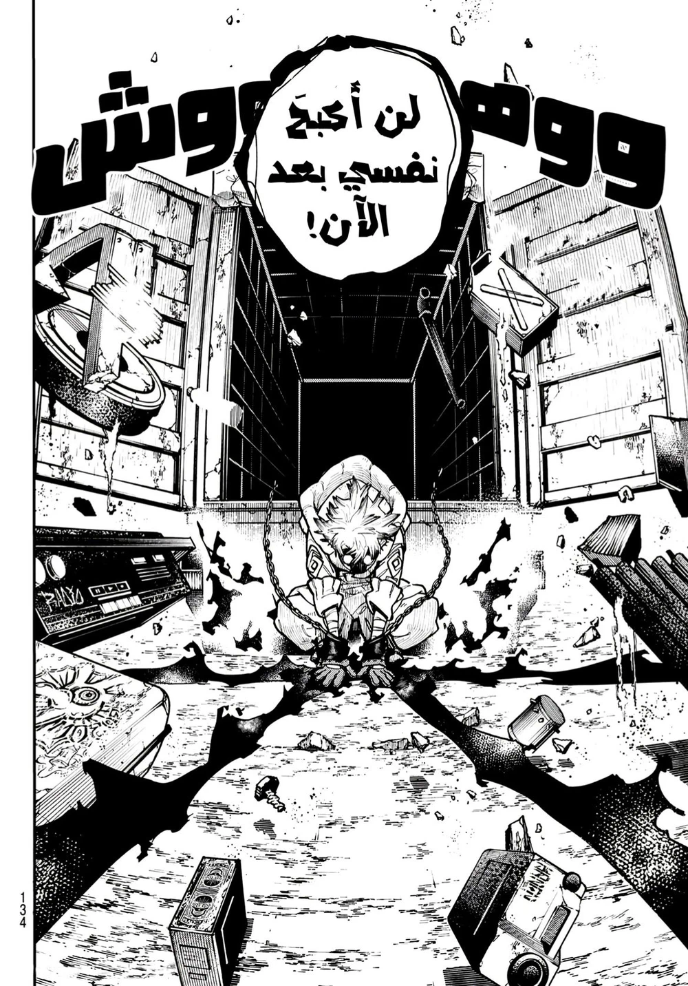 Chapter Image 35