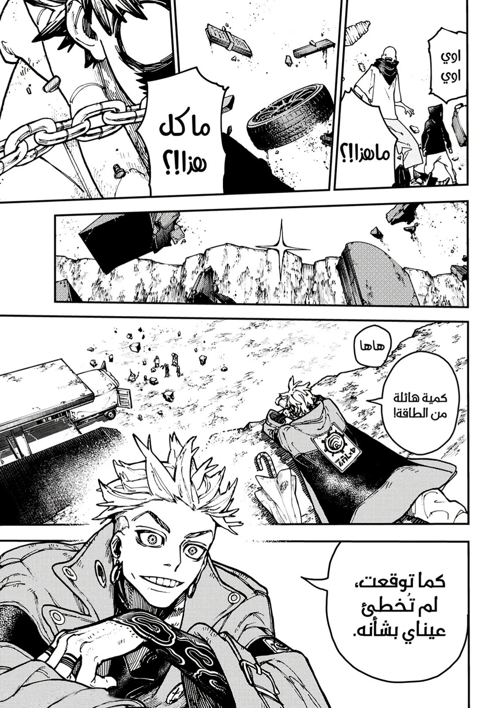 Chapter Image 36