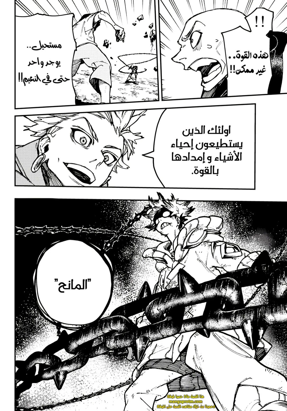 Chapter Image 39