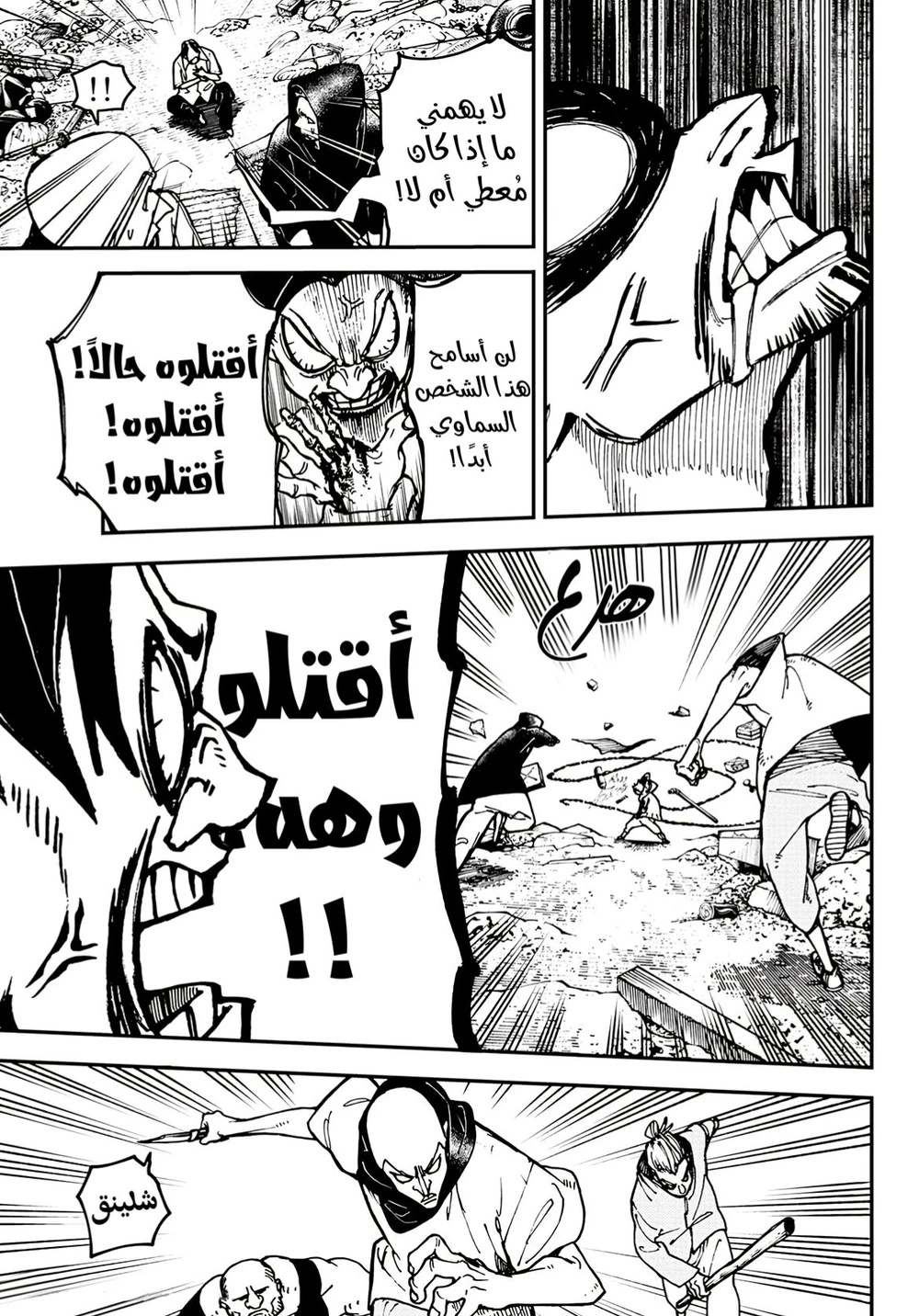 Chapter Image 40