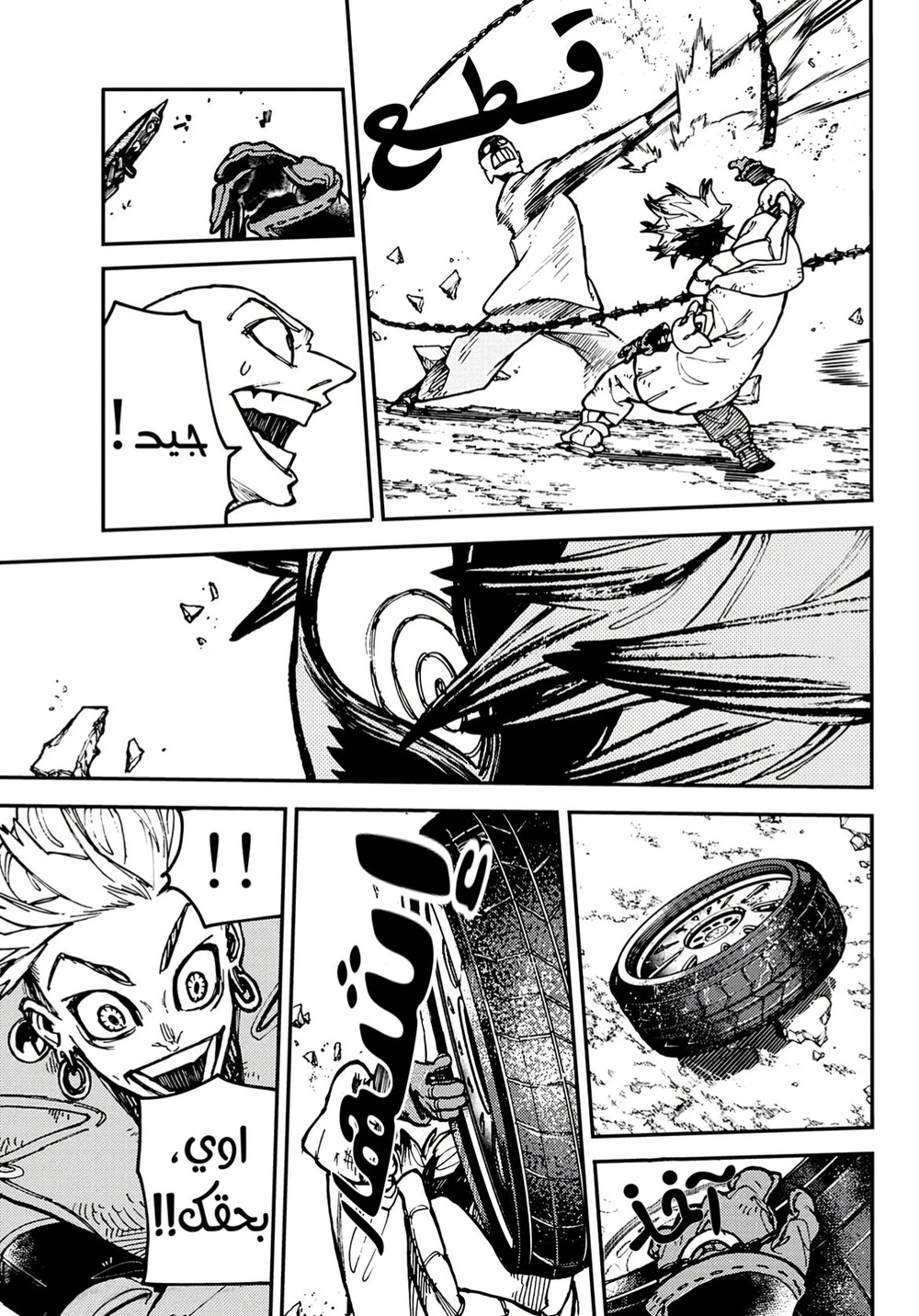 Chapter Image 42