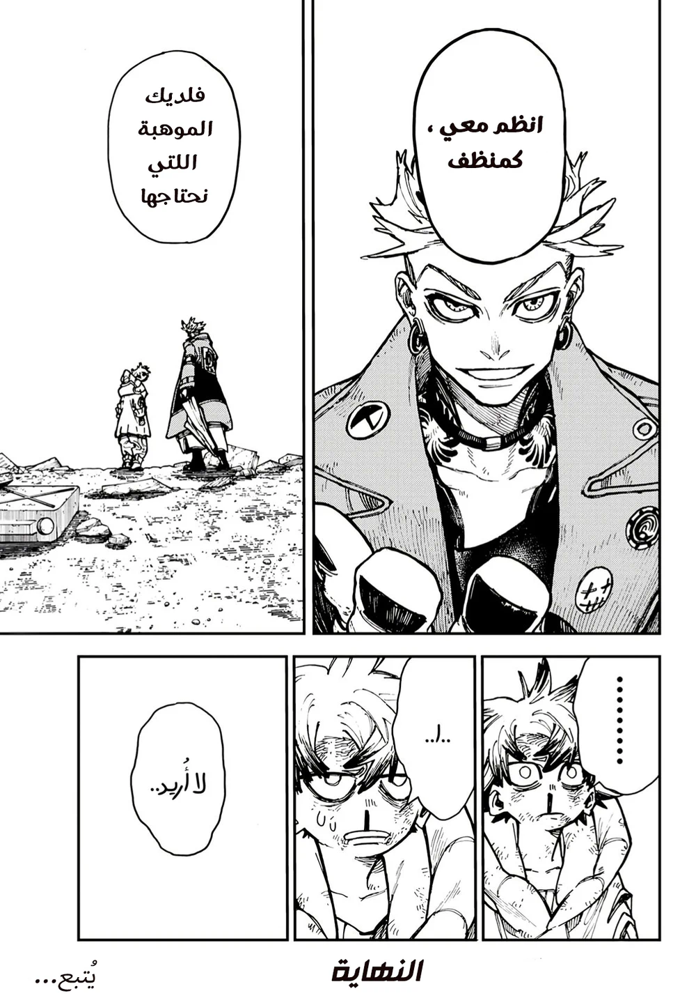 Chapter Image 48
