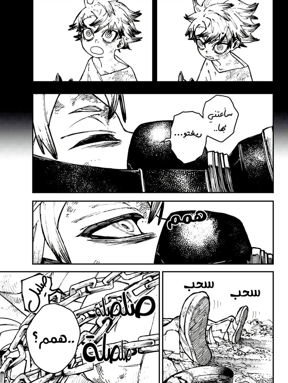 Chapter Image 6