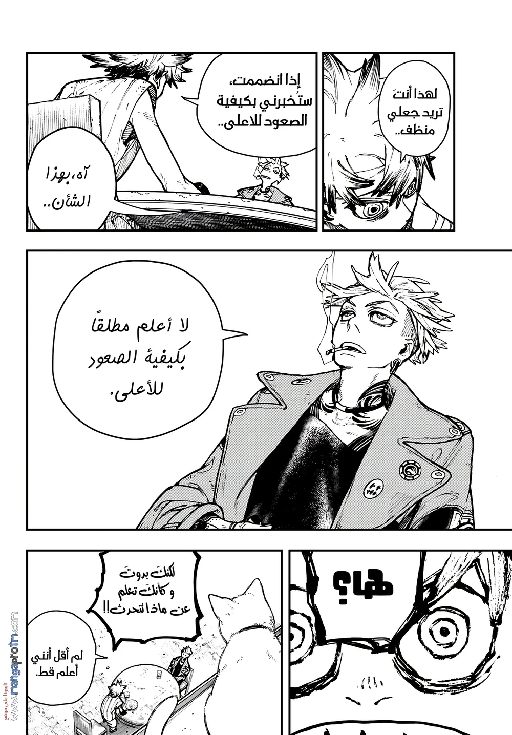 Chapter Image 15