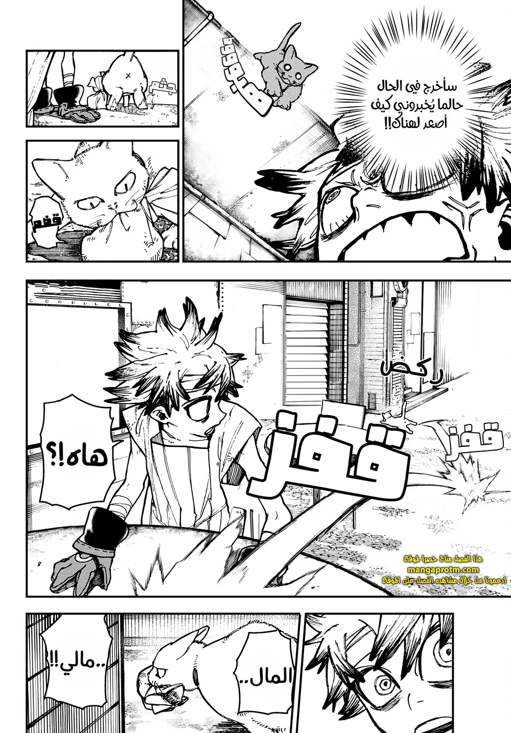 Chapter Image 21