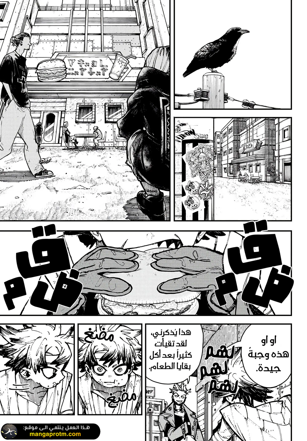 Chapter Image 8