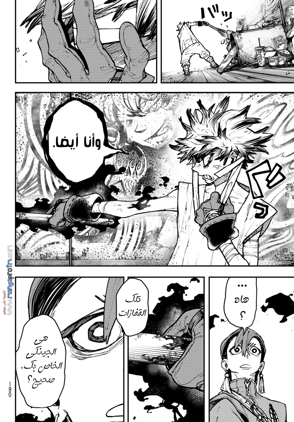 Chapter Image 20