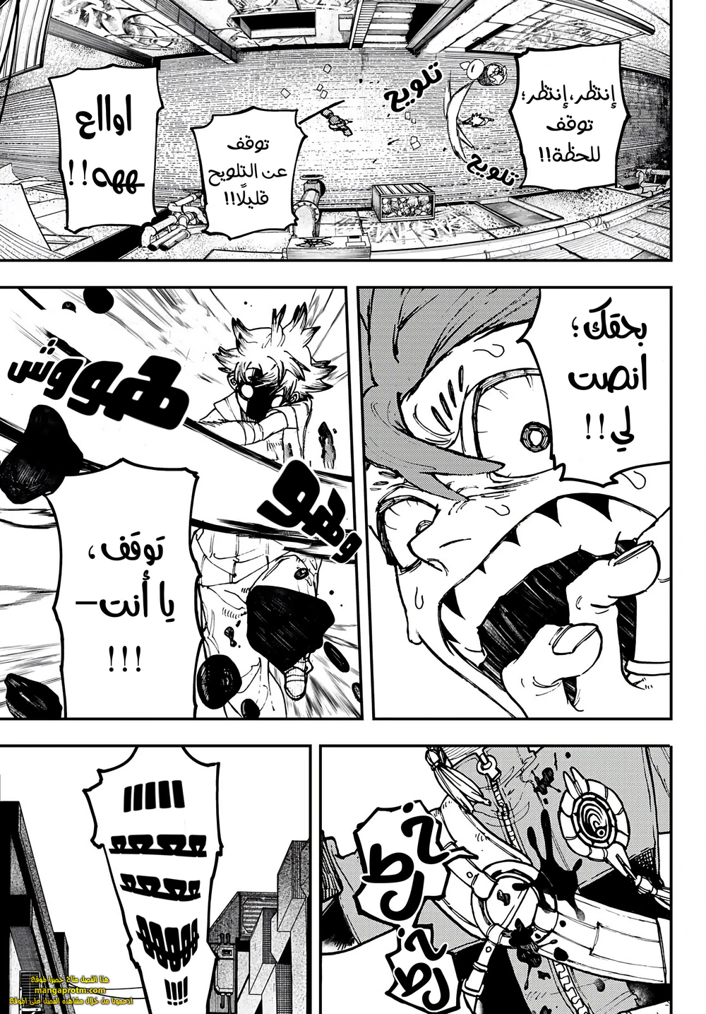 Chapter Image 12