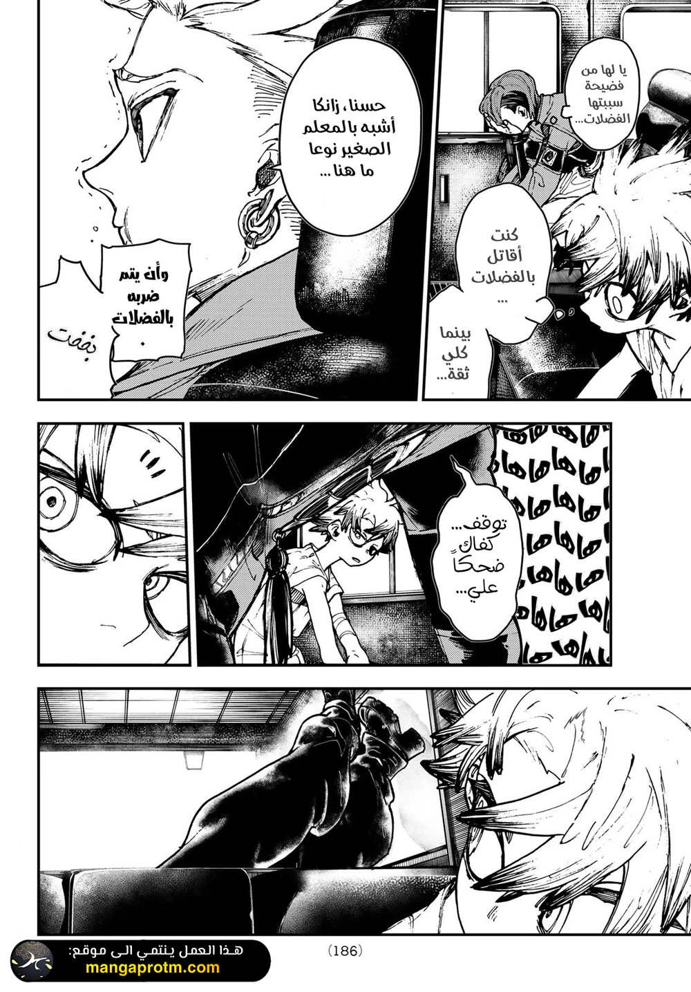 Chapter Image 15