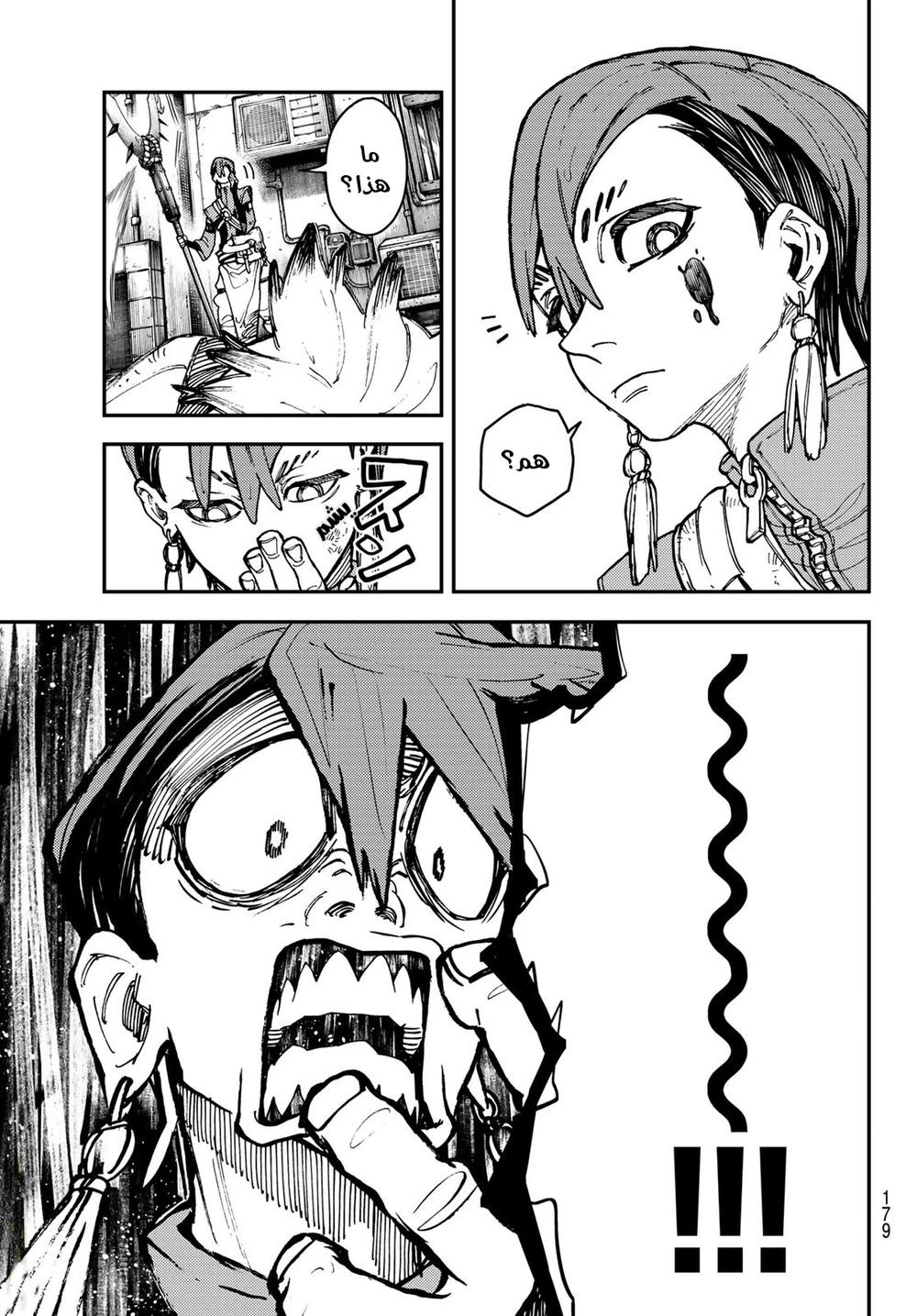Chapter Image 8