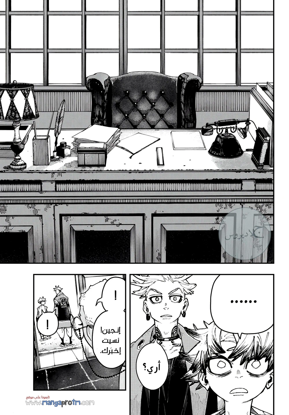 Chapter Image 18