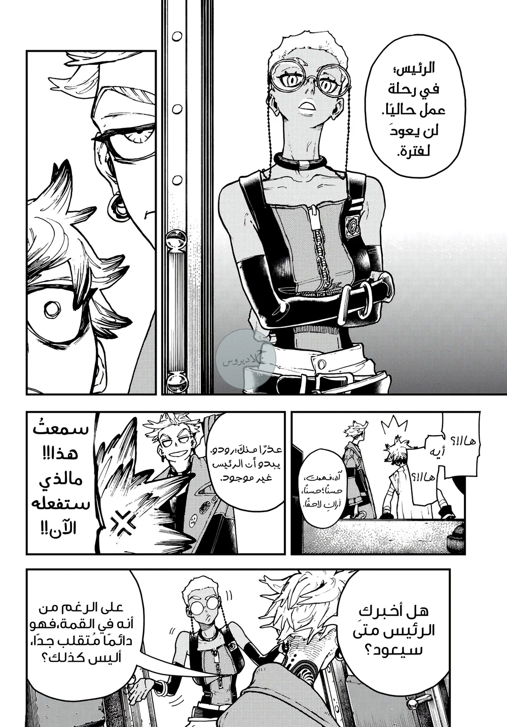 Chapter Image 19