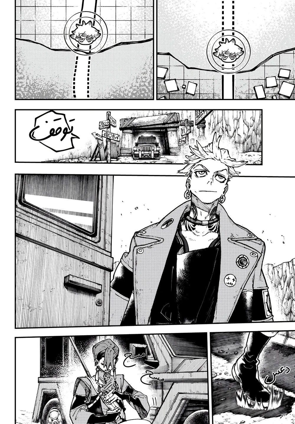 Chapter Image 3