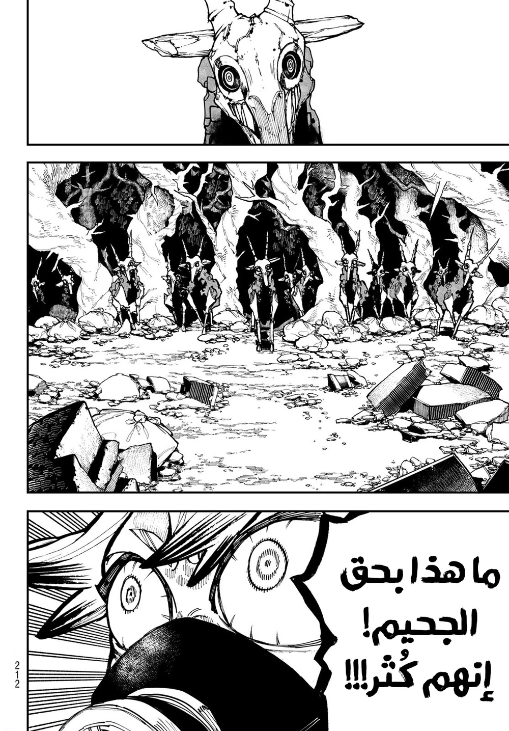 Chapter Image 11