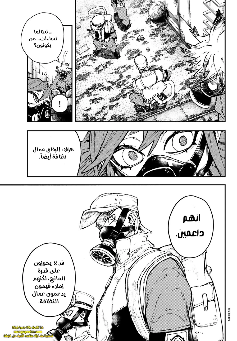 Chapter Image 8