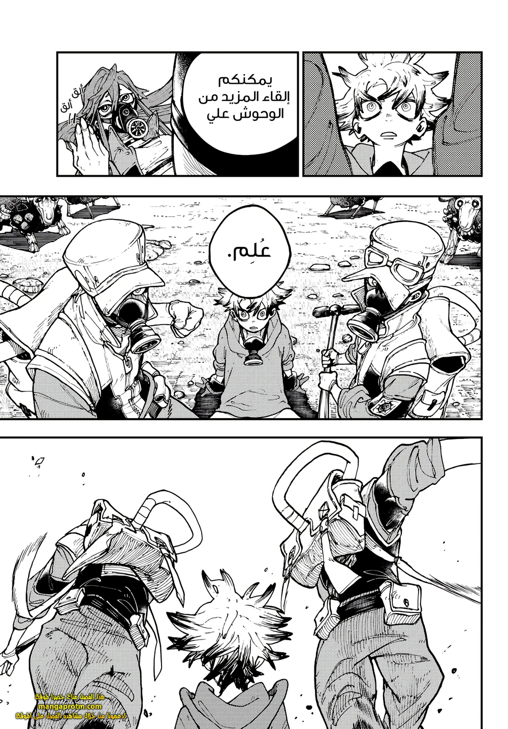 Chapter Image 12