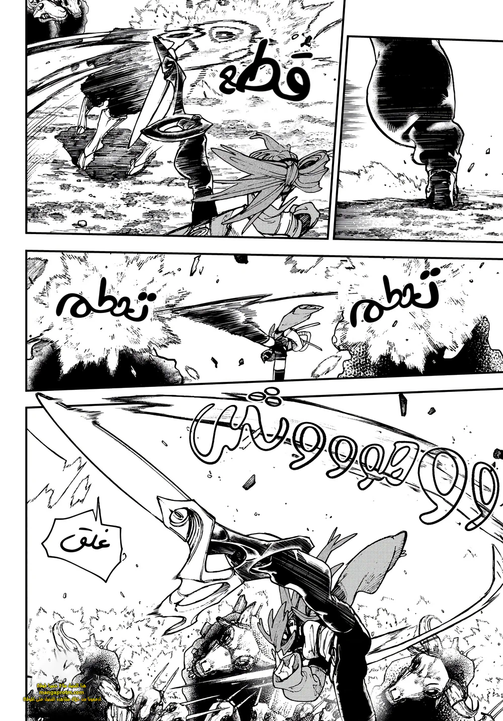 Chapter Image 5
