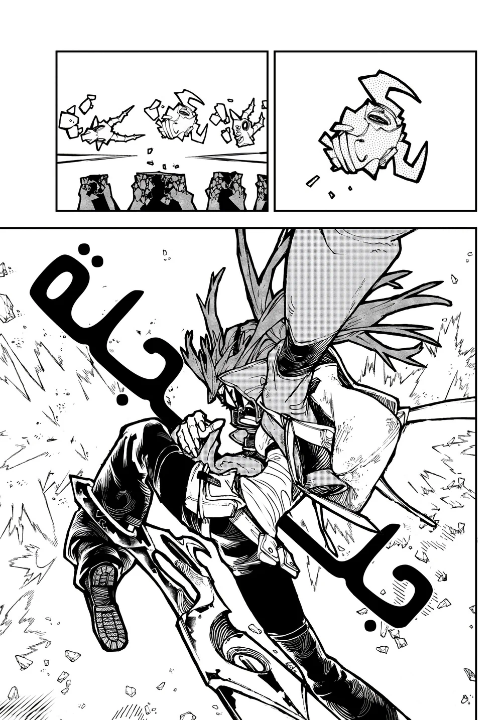 Chapter Image 6