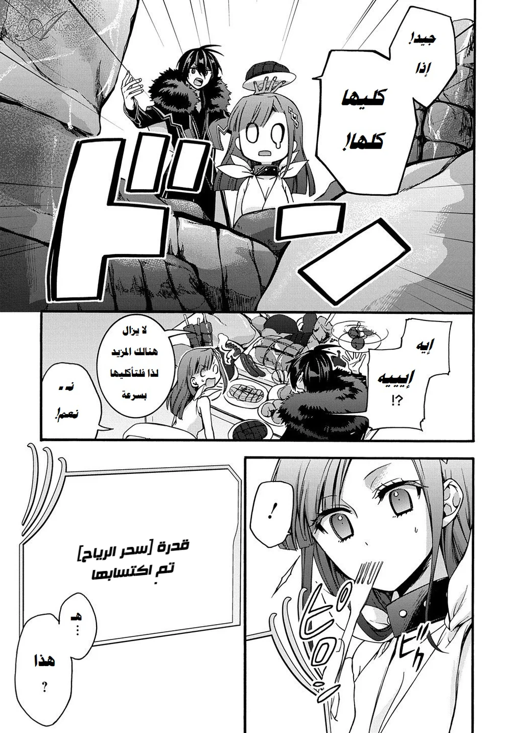 Chapter Image 10