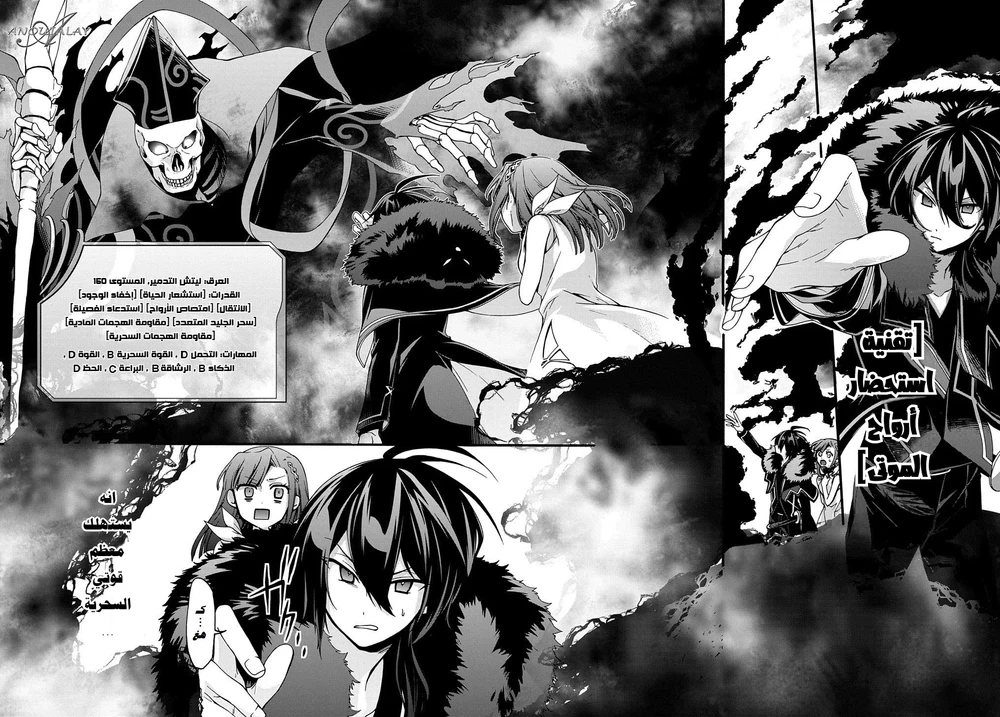 Chapter Image 13