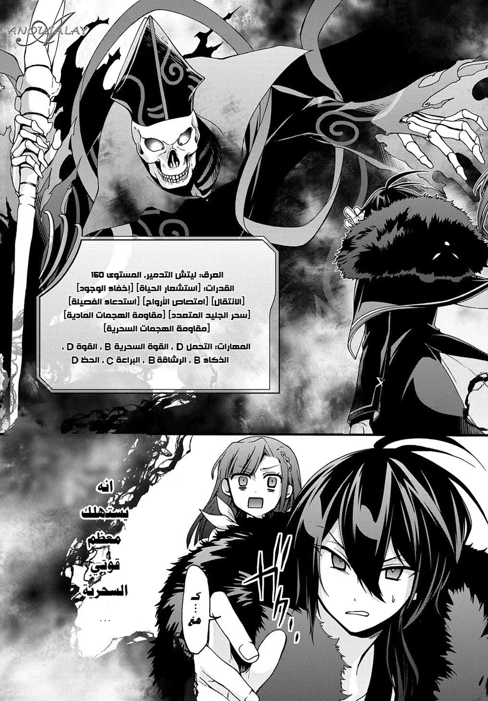Chapter Image 15