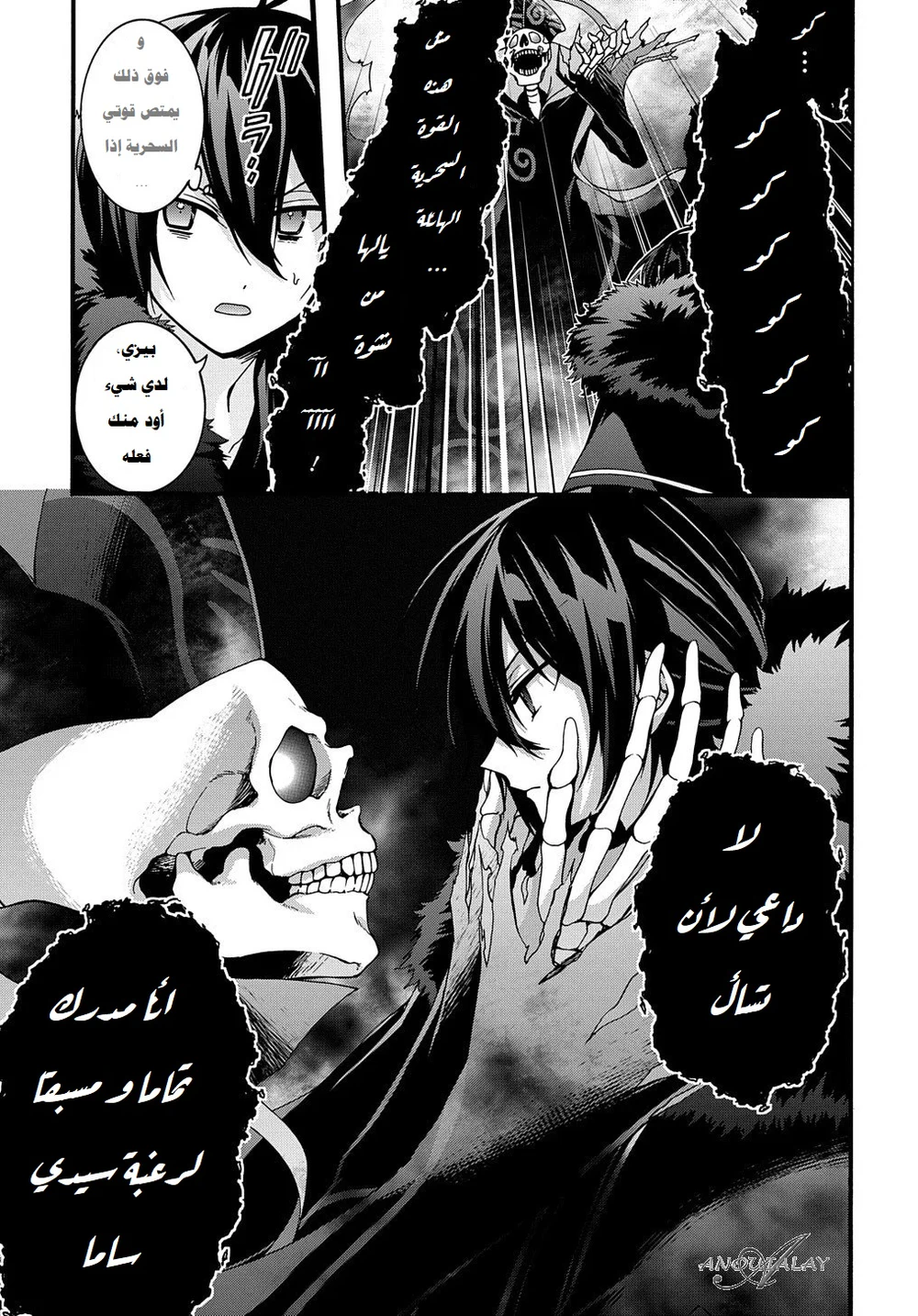 Chapter Image 17