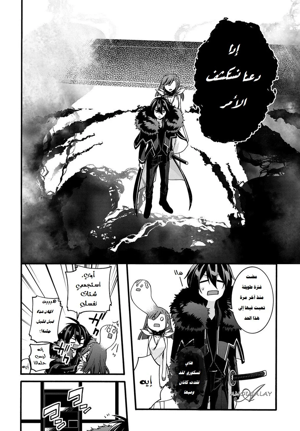 Chapter Image 18