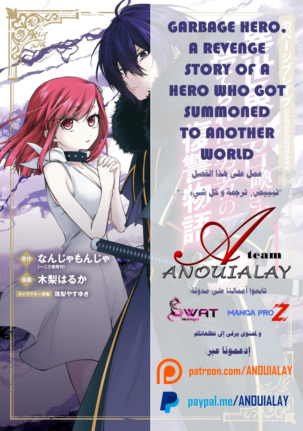 Chapter Image 1