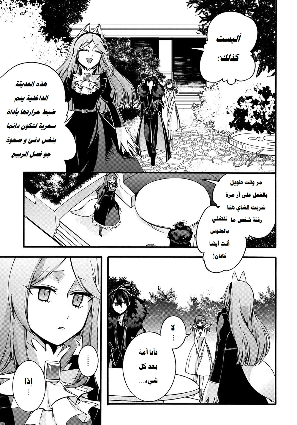 Chapter Image 21