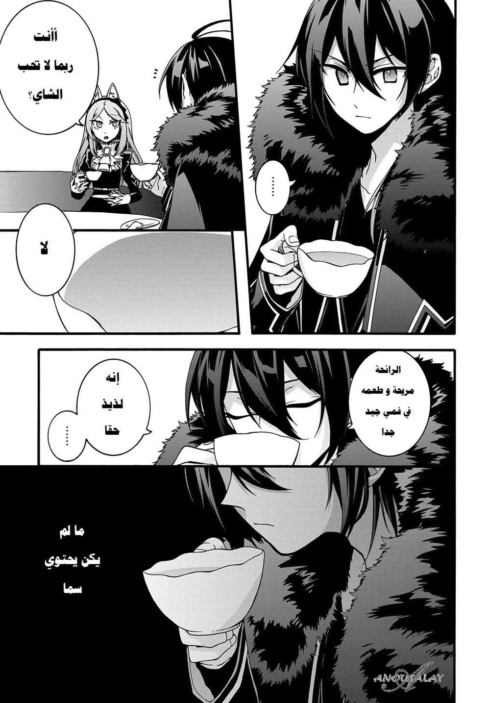 Chapter Image 23