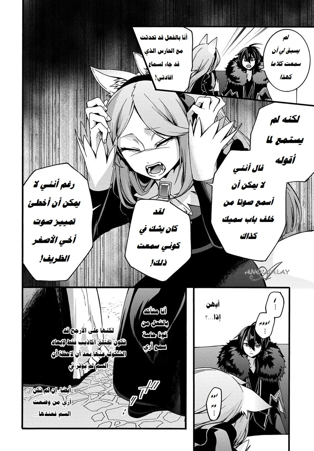 Chapter Image 26